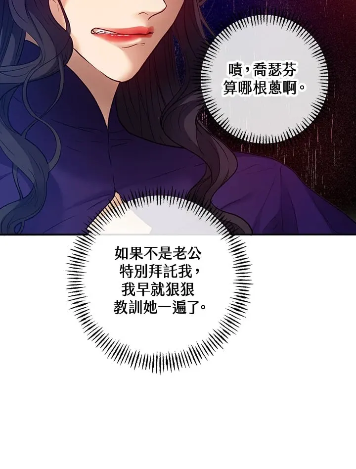 第24话 第111页