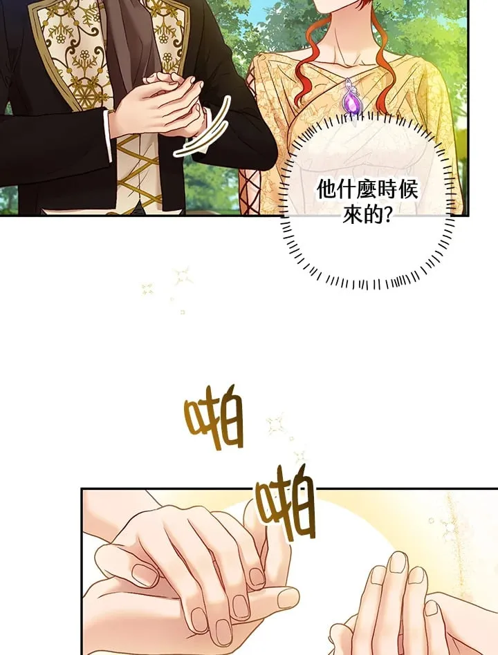 第24话 第114页