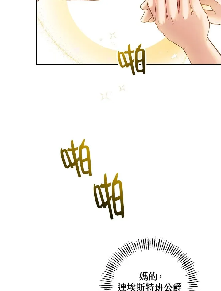 第24话 第115页