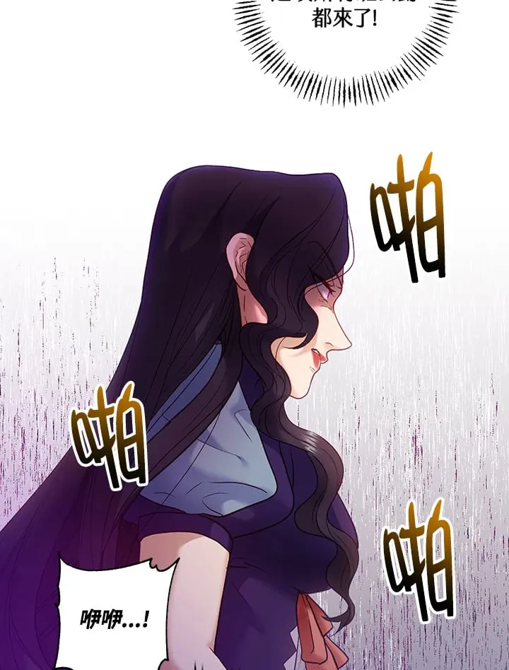 第24话 第116页