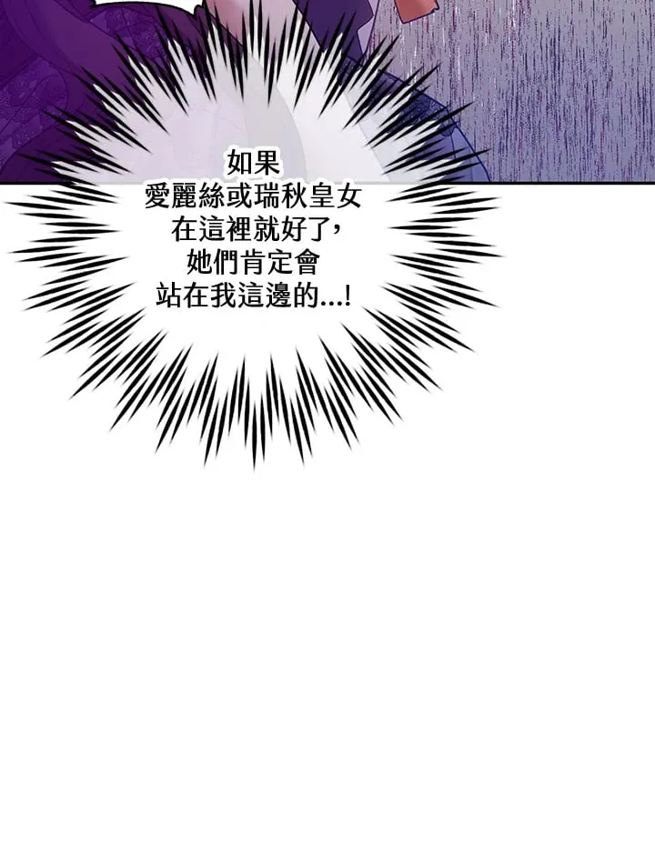 第24话 第117页