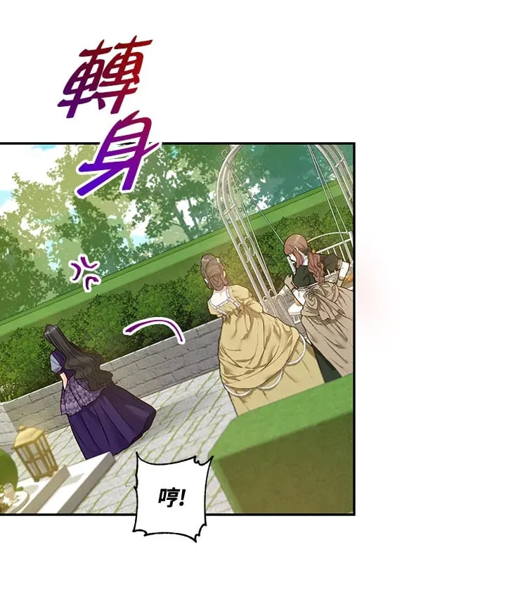 第24话 第118页