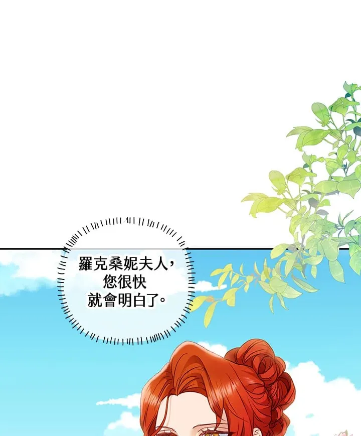 第24话 第119页