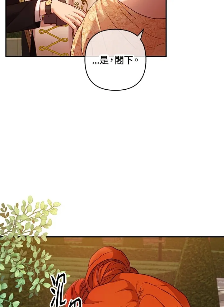 第25话 第4页