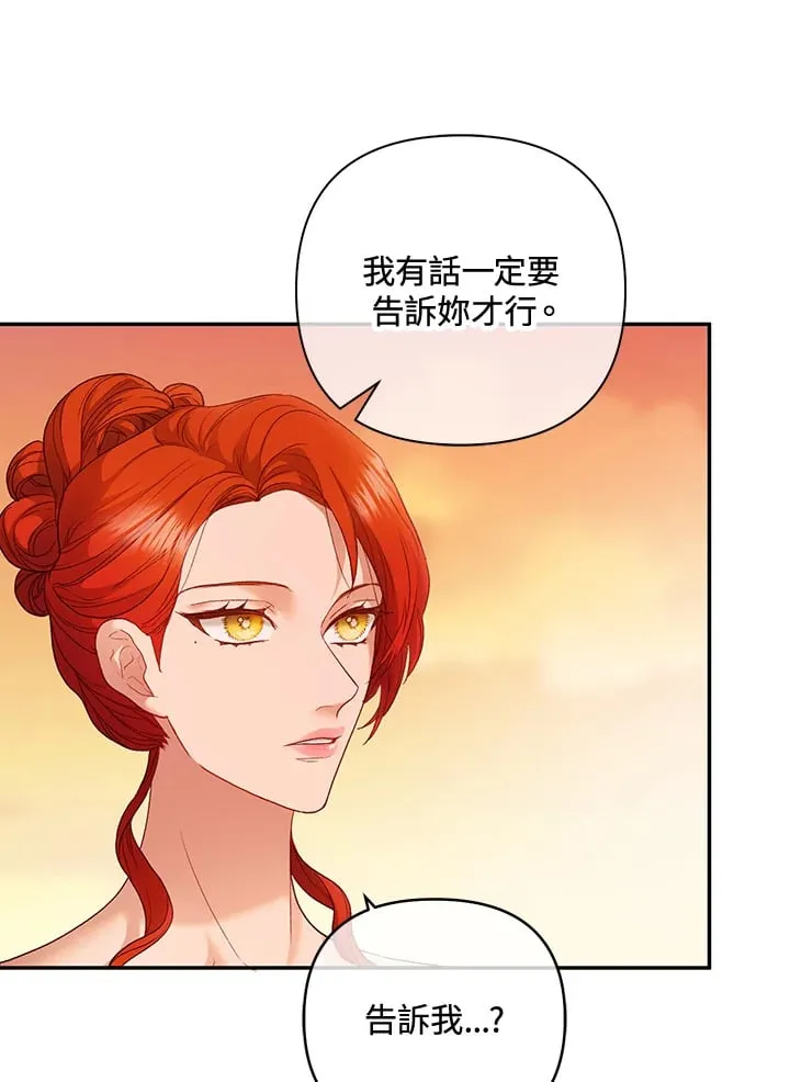 第25话 第11页