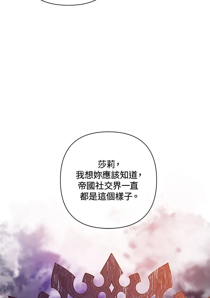 第25话 第16页