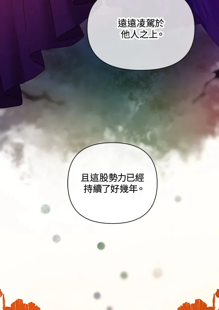 第25话 第18页