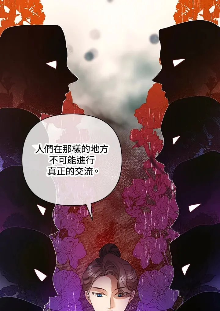 第25话 第19页
