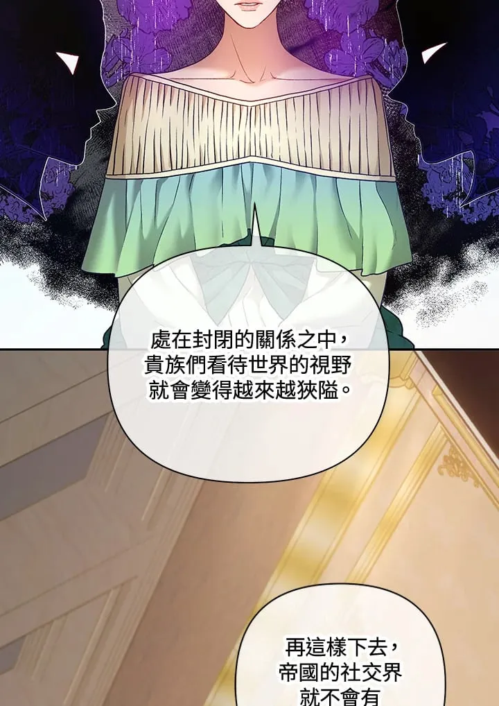第25话 第20页