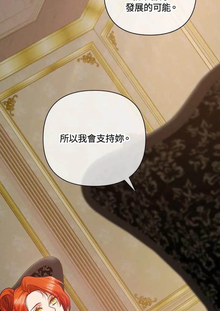 第25话 第21页
