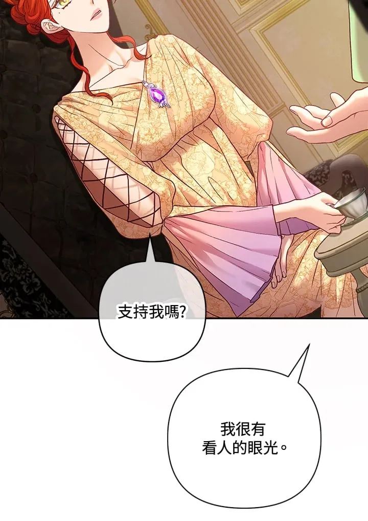 第25话 第22页