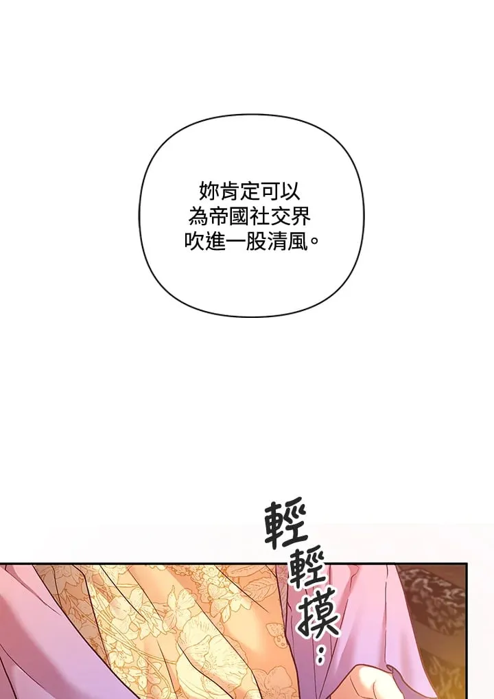 第25话 第23页