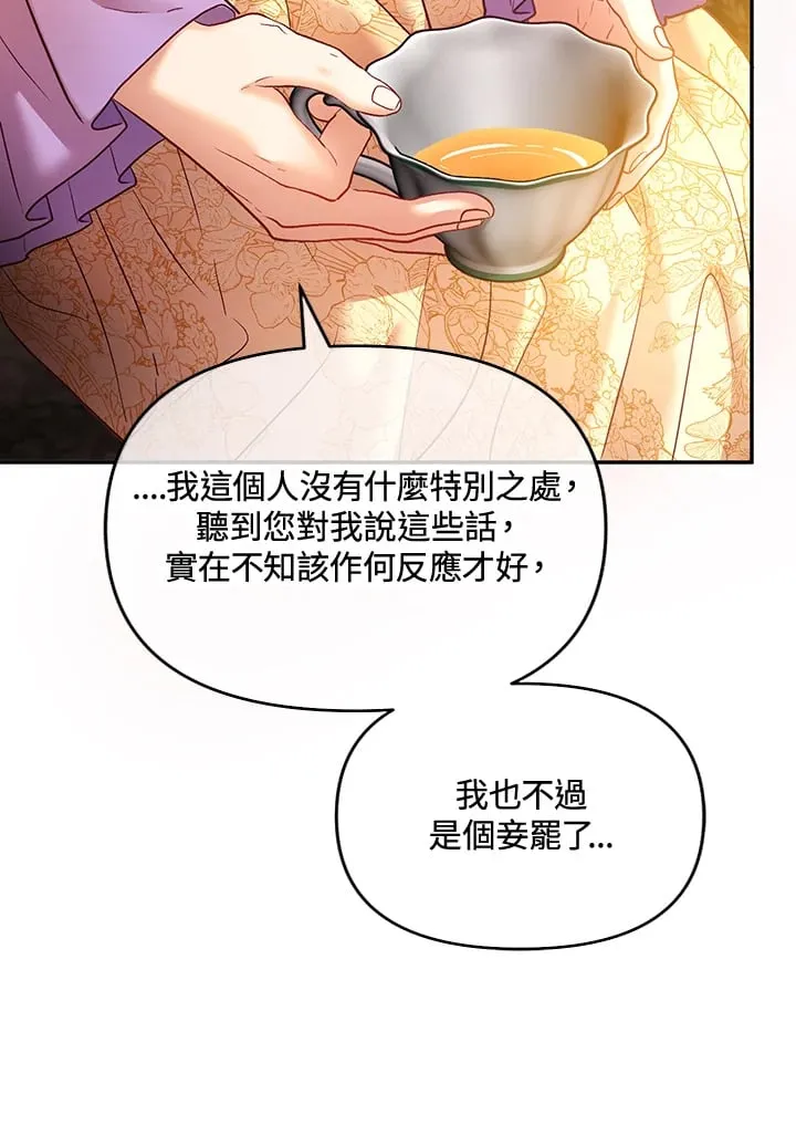 第25话 第24页