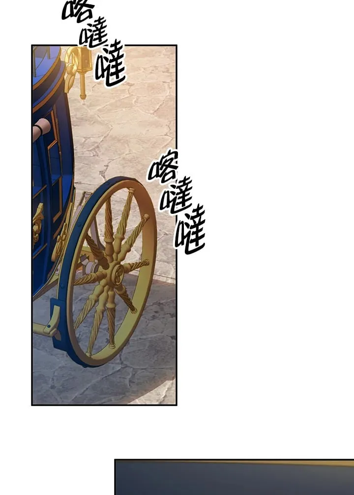 第25话 第30页