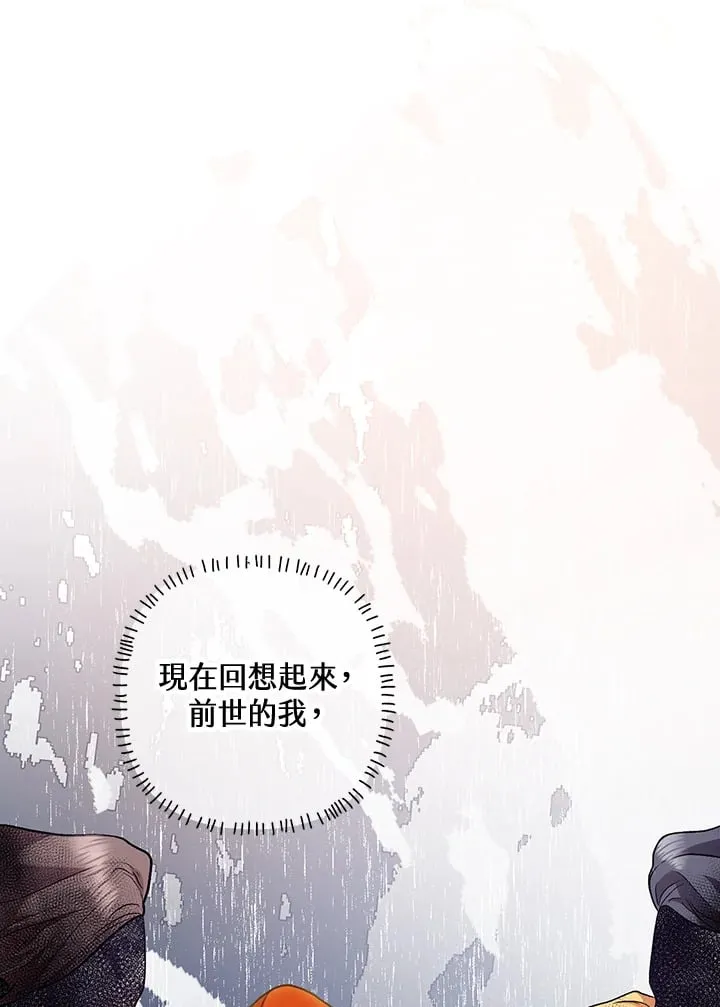 第25话 第32页