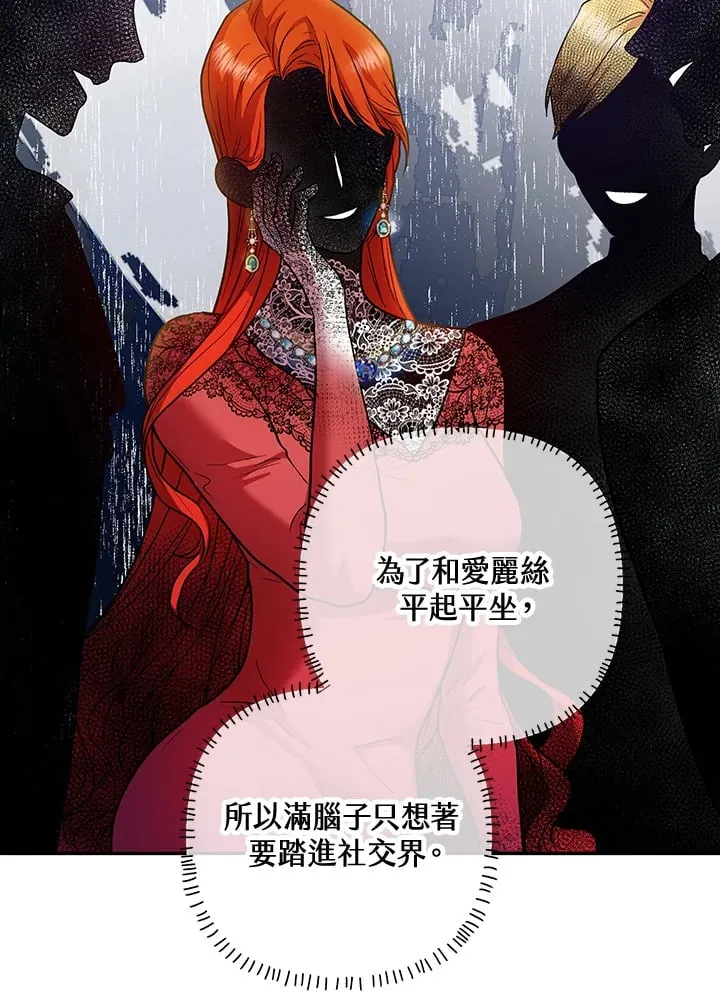 第25话 第33页