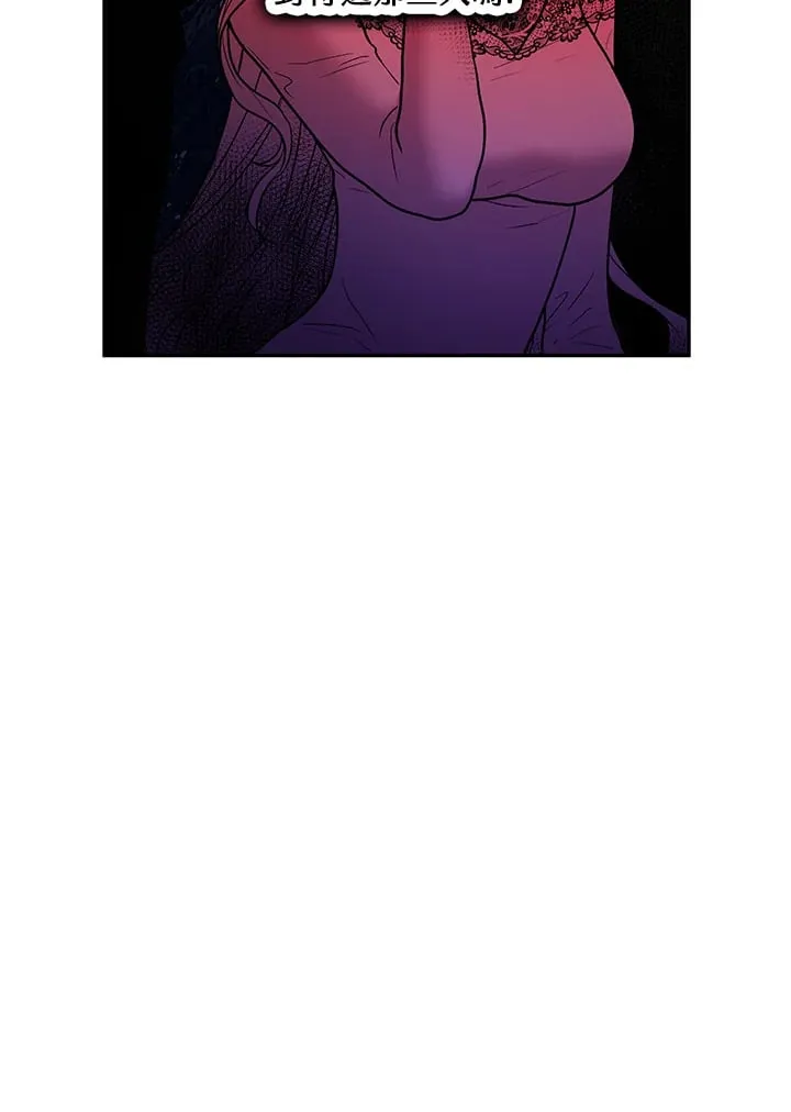 第25话 第35页