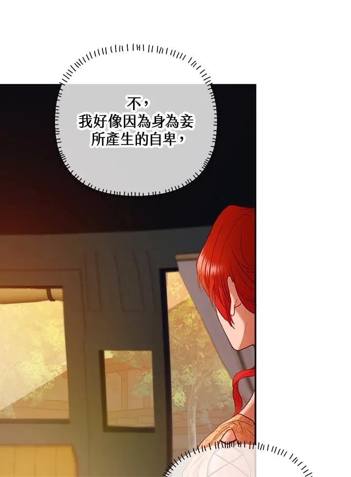 第25话 第36页