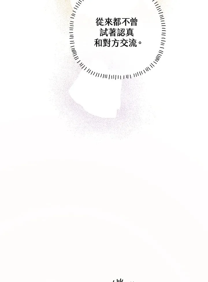 第25话 第38页