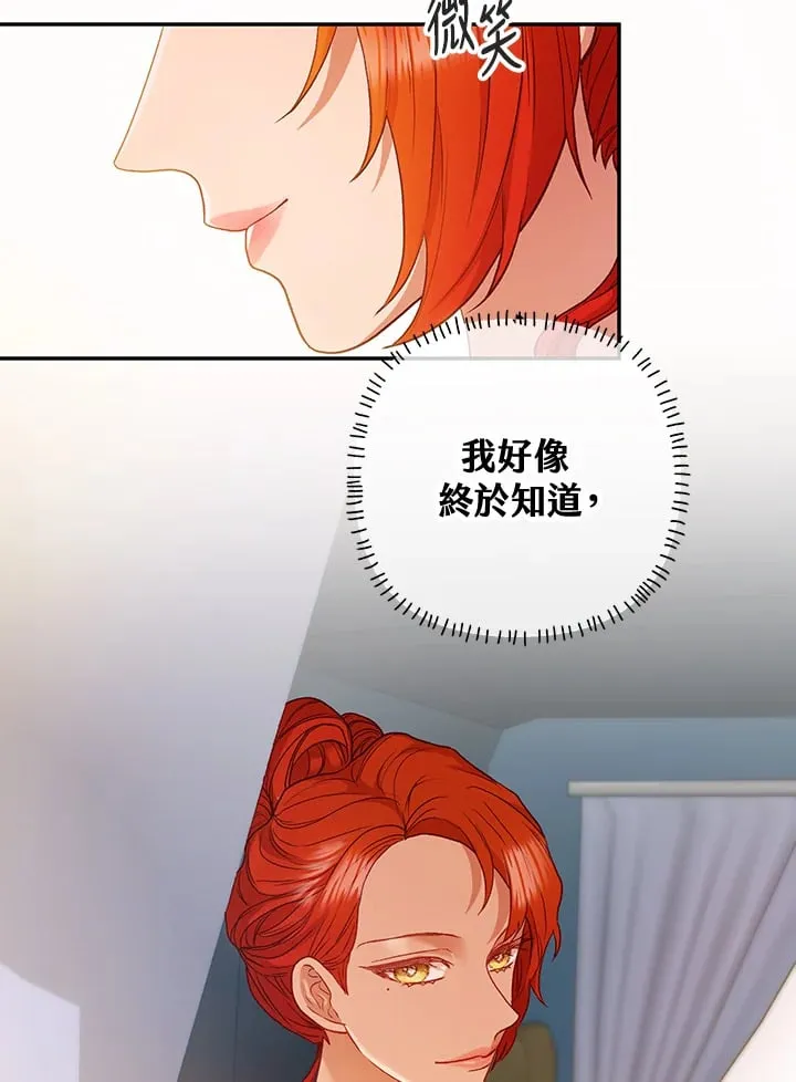 第25话 第39页