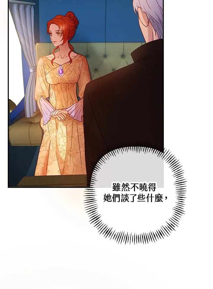 第25话 第42页