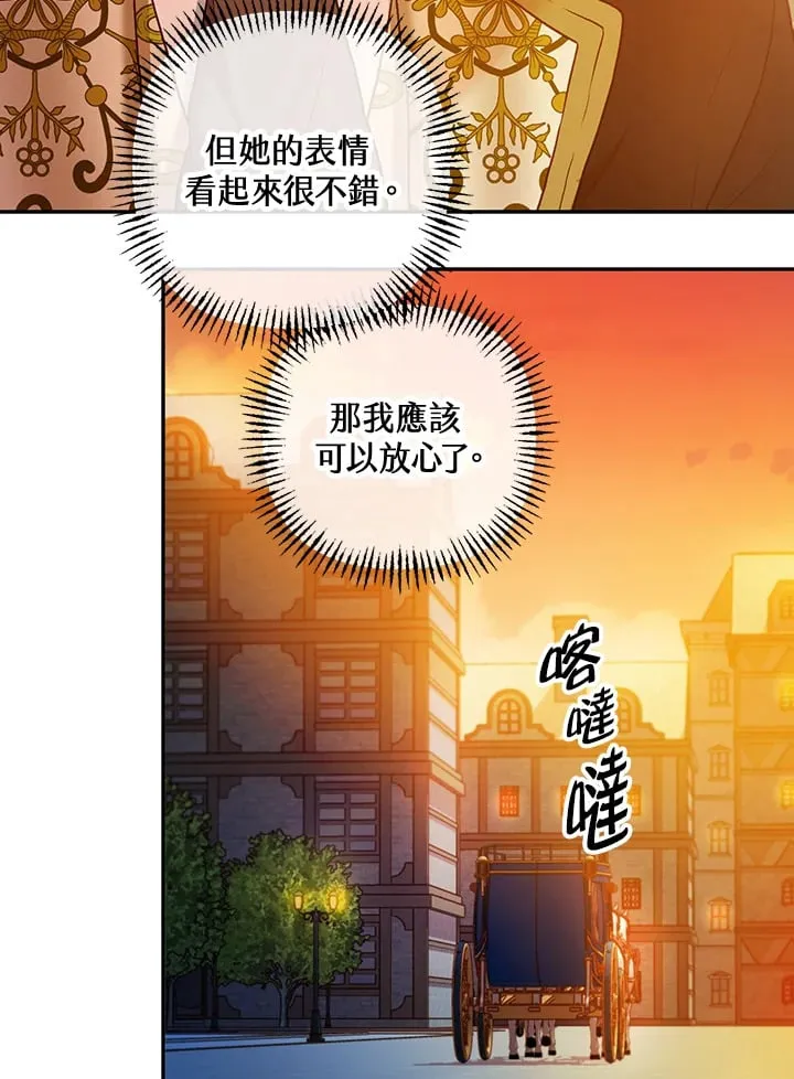第25话 第44页
