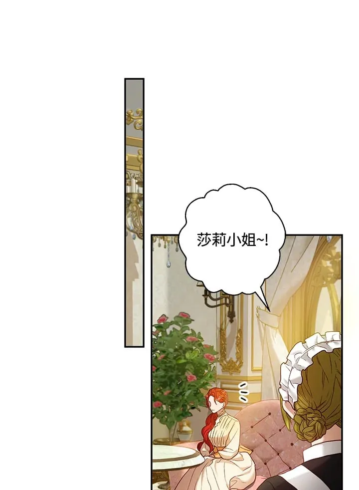 第25话 第46页