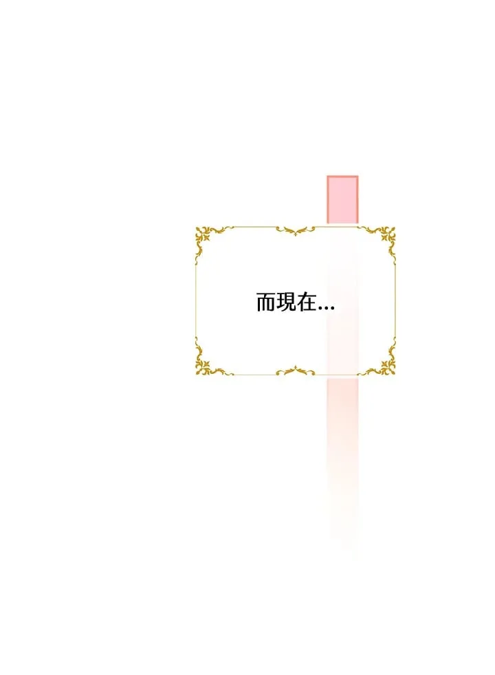 第25话 第49页