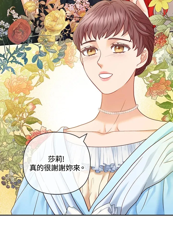 第25话 第52页