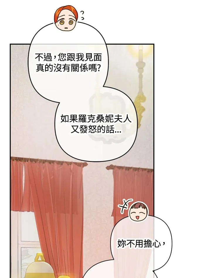 第25话 第55页