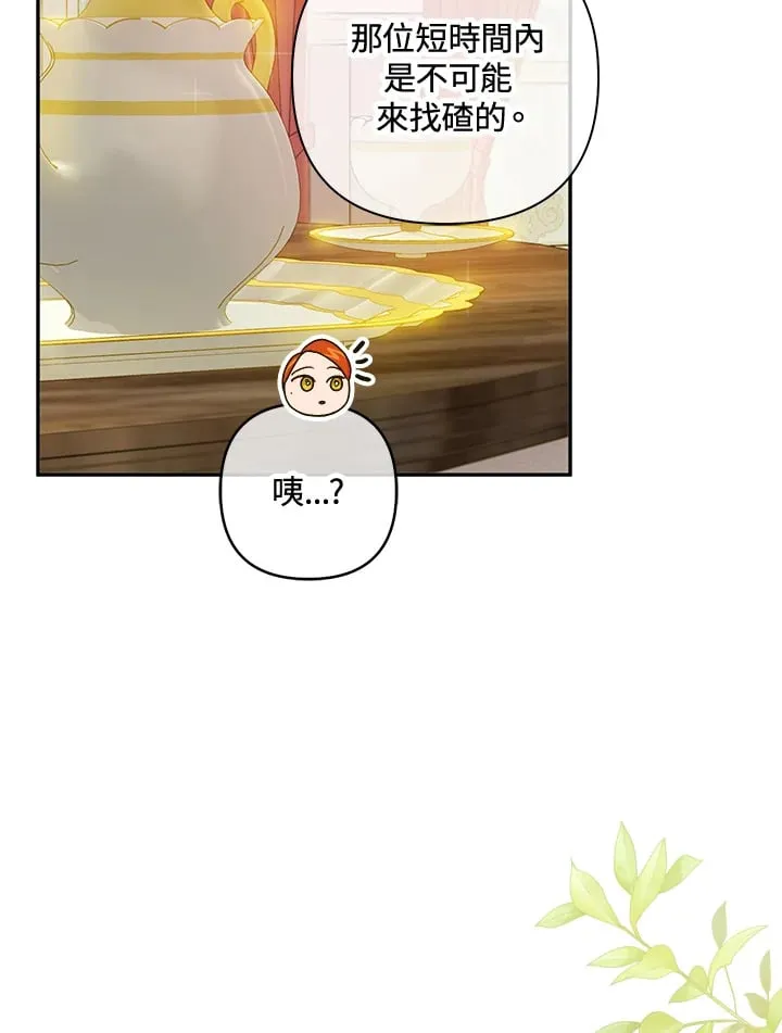 第25话 第56页