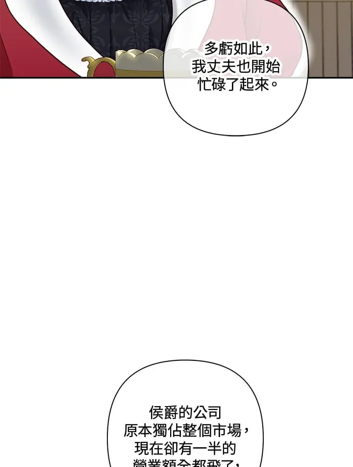 第25话 第59页