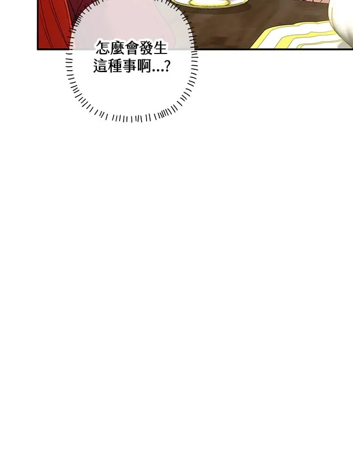 第25话 第61页