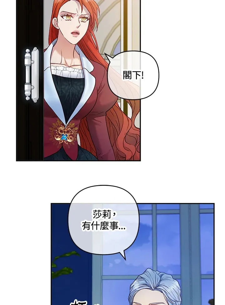 第25话 第67页
