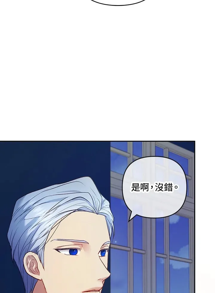 第25话 第72页