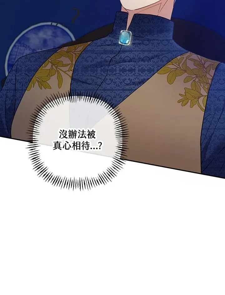 第25话 第85页