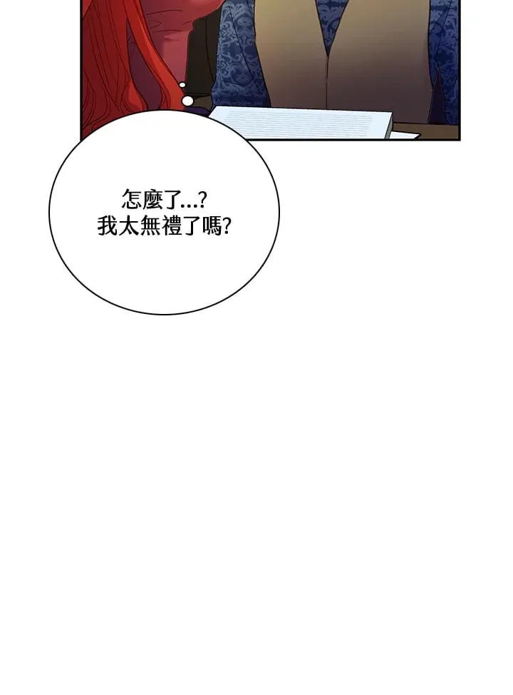 第25话 第87页