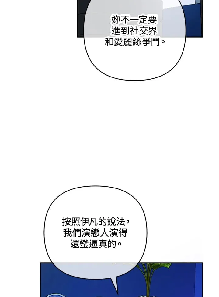 第25话 第89页