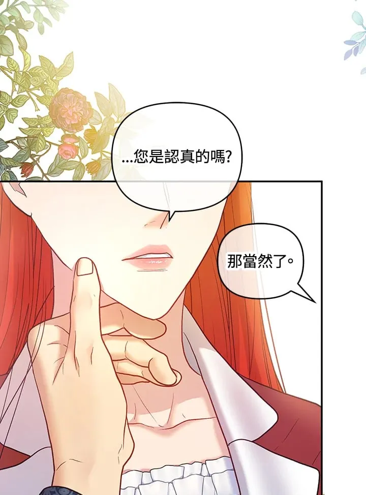 第25话 第94页