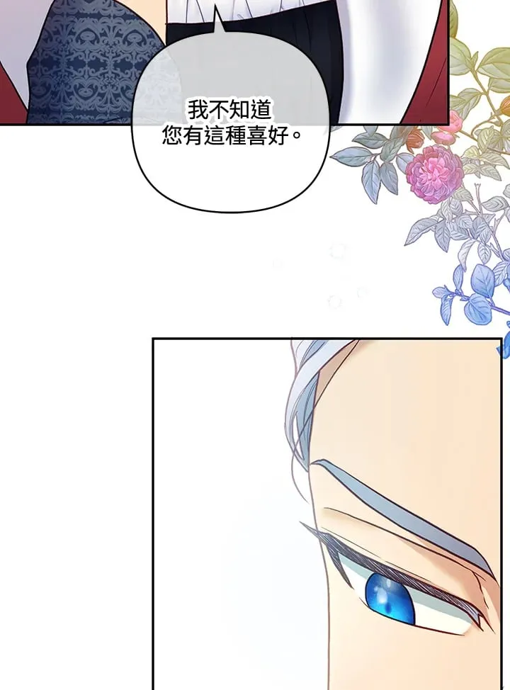 第25话 第95页