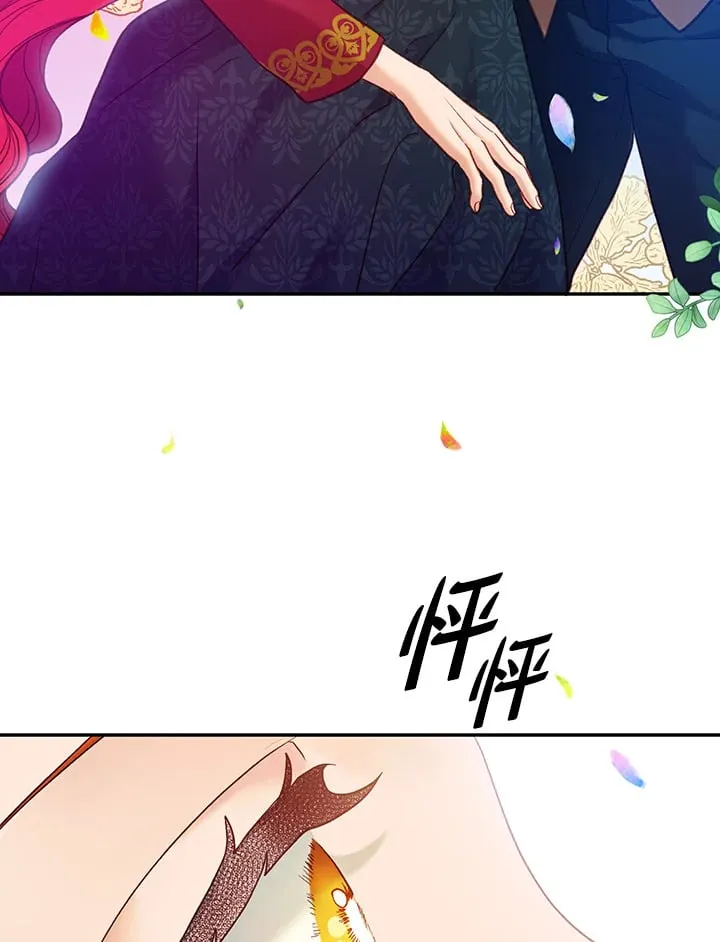 第25话 第100页