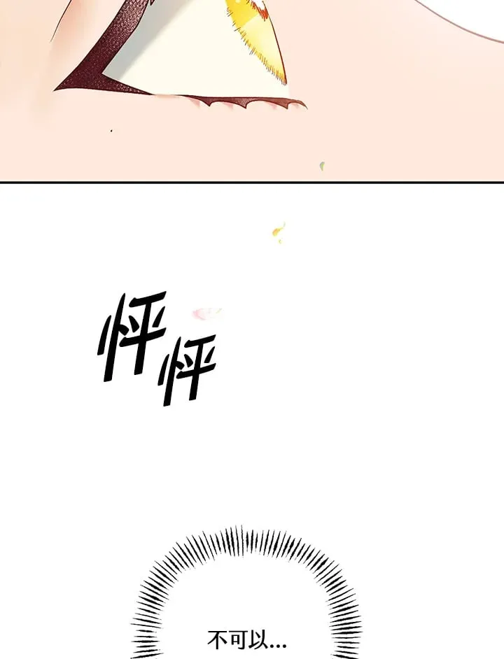 第25话 第101页