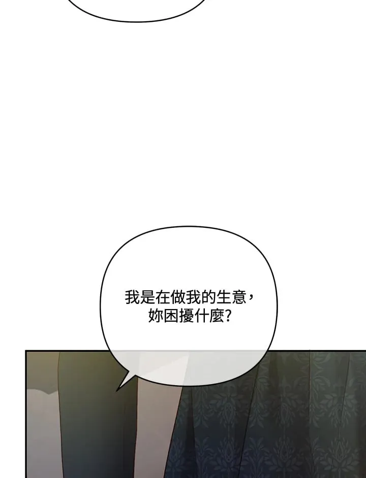 第25话 第104页