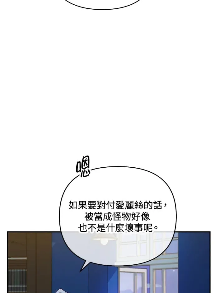 第25话 第106页