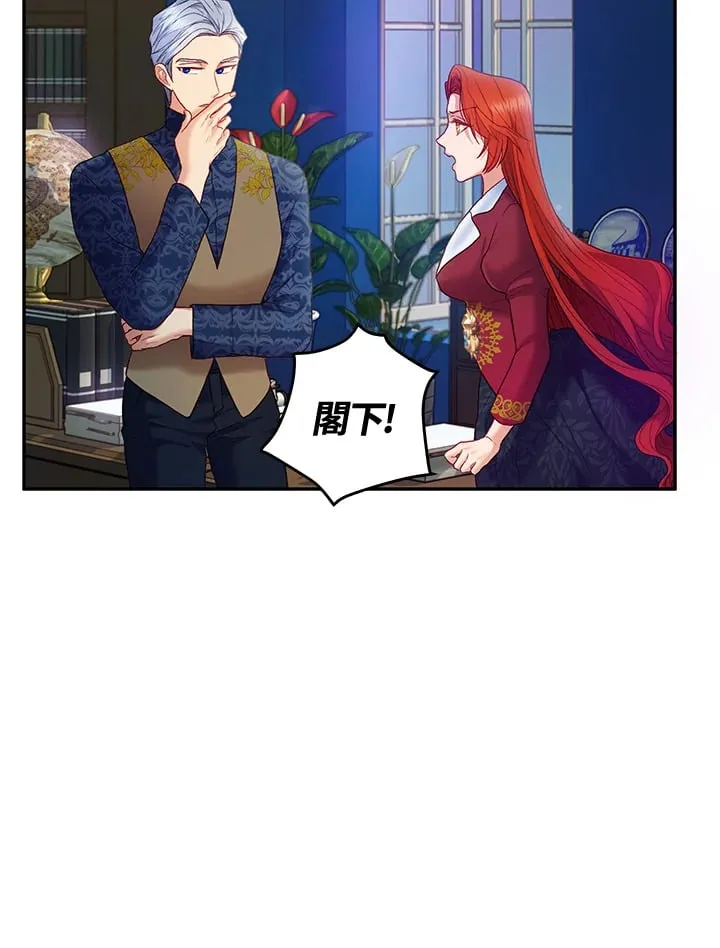 第25话 第107页