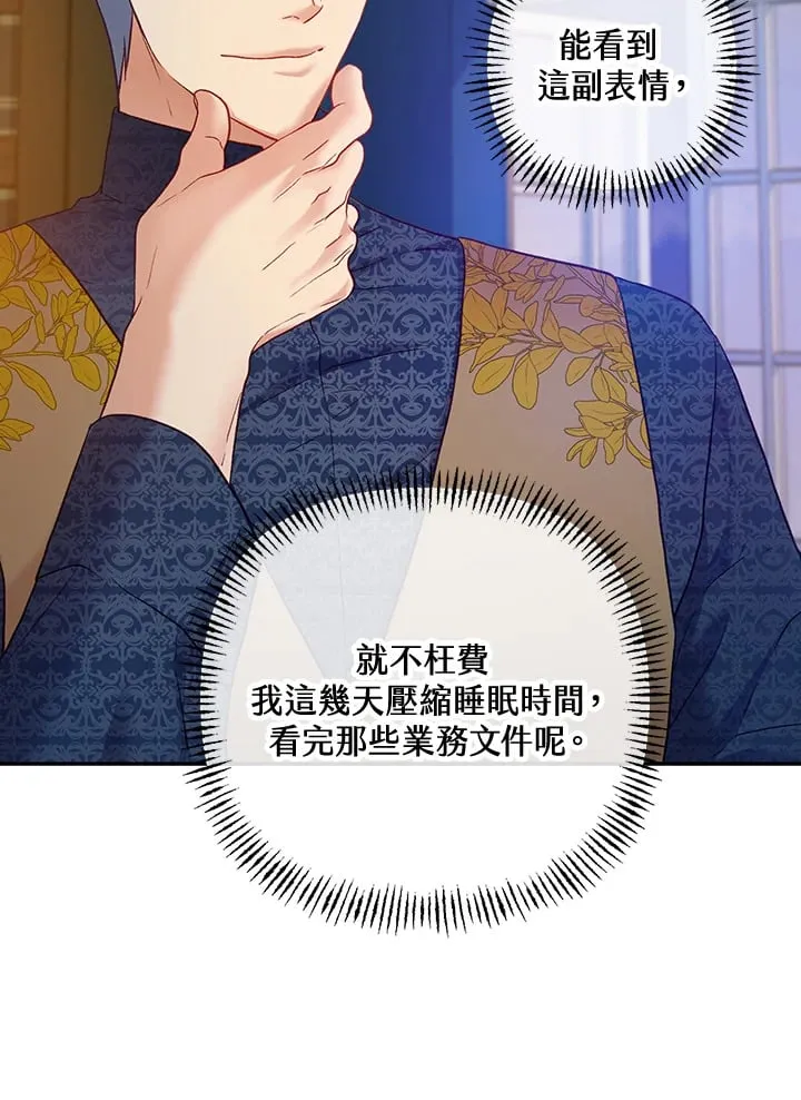 第25话 第109页