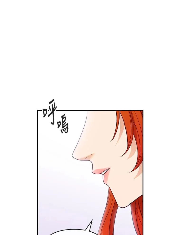 第25话 第110页