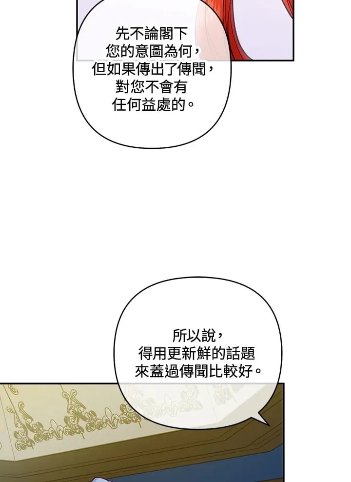 第25话 第111页