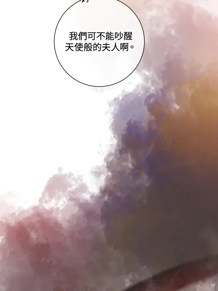 第26话 第4页