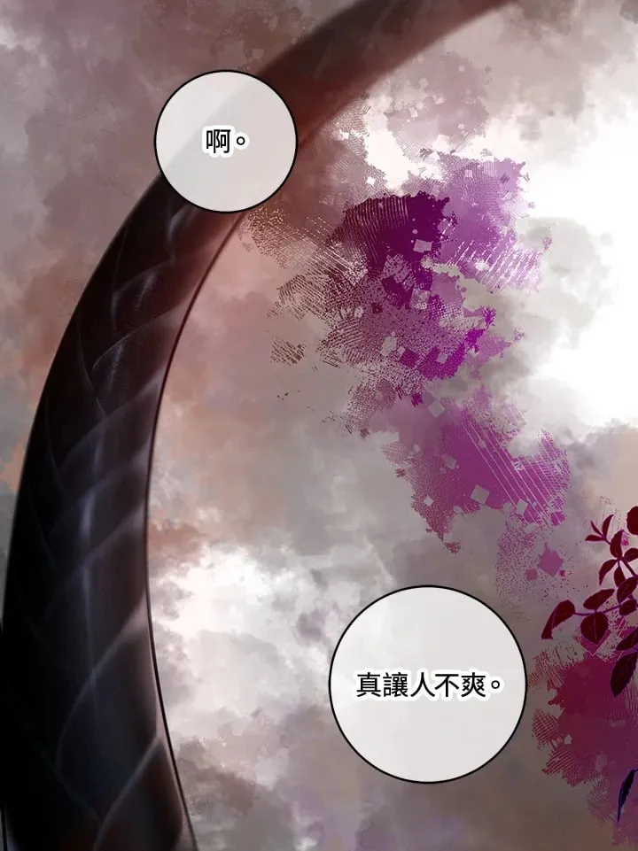 第26话 第5页